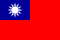中文 (台灣) chinese (Taiwan)